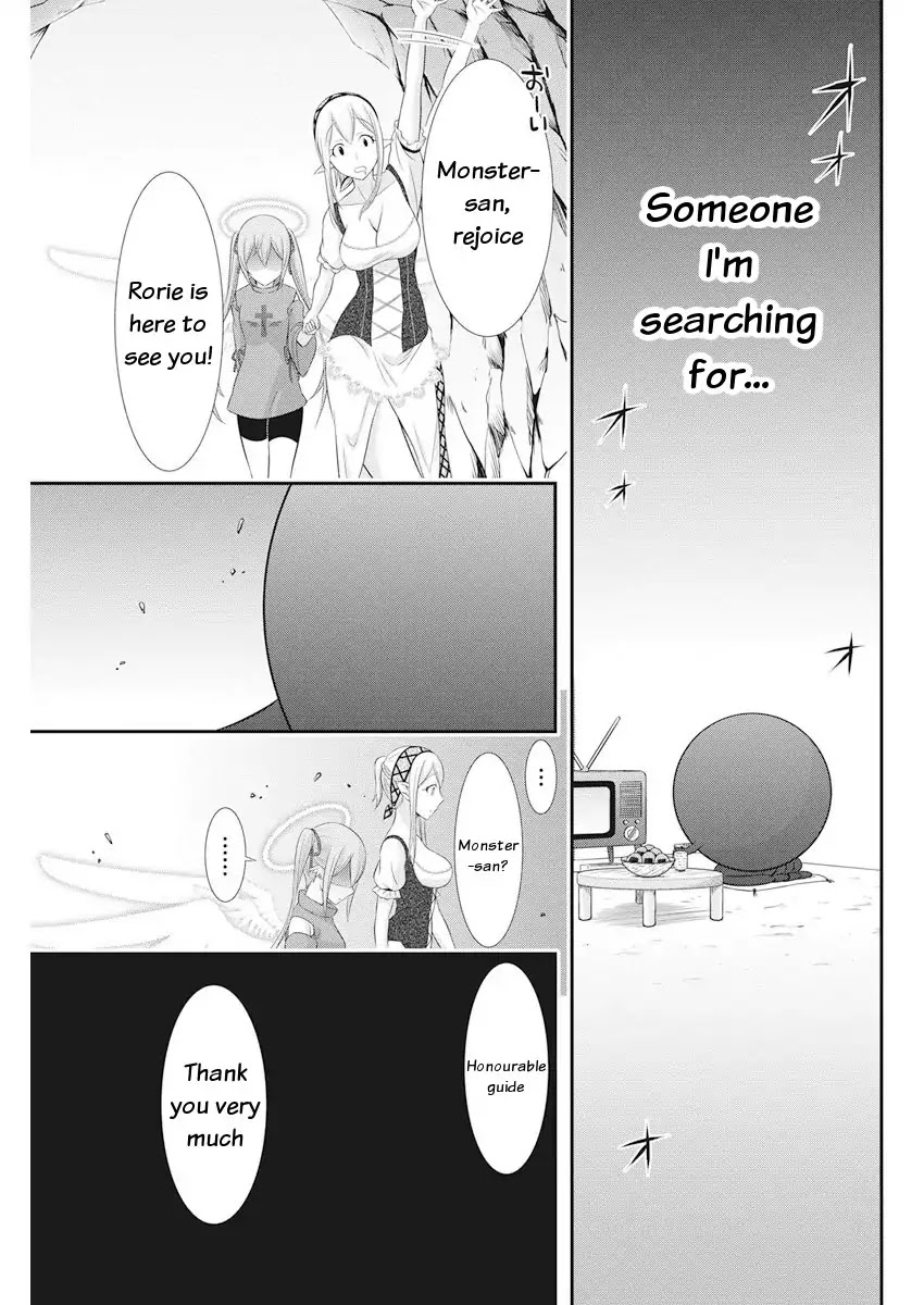 Dokunie Cooking Chapter 23 - Page 20