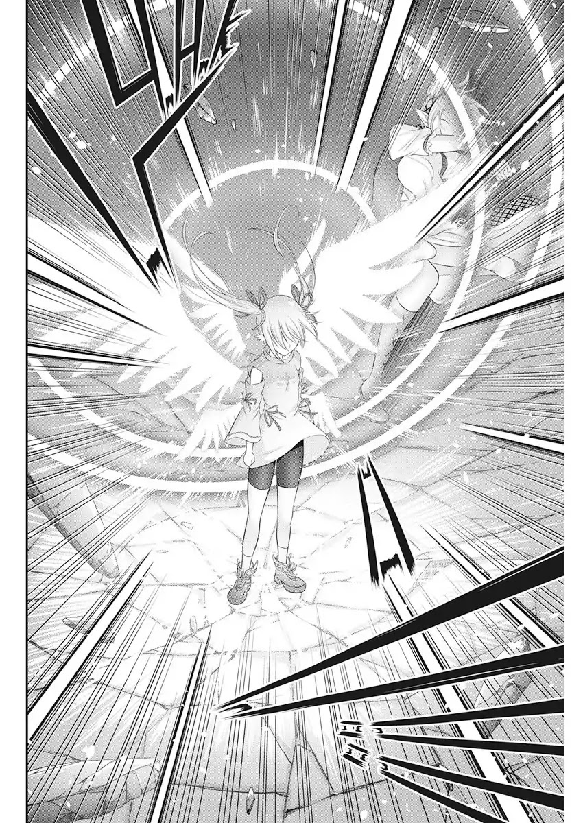 Dokunie Cooking Chapter 23 - Page 23