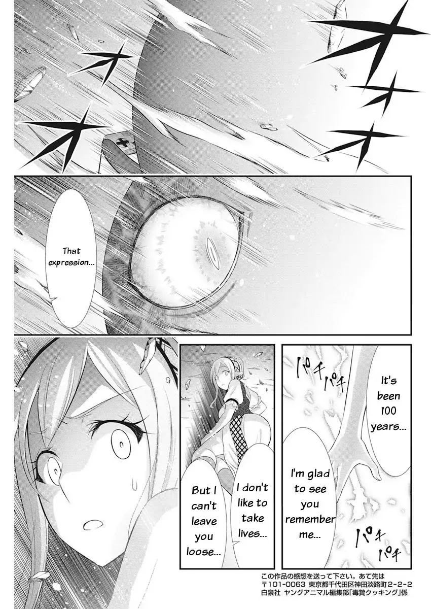 Dokunie Cooking Chapter 23 - Page 24