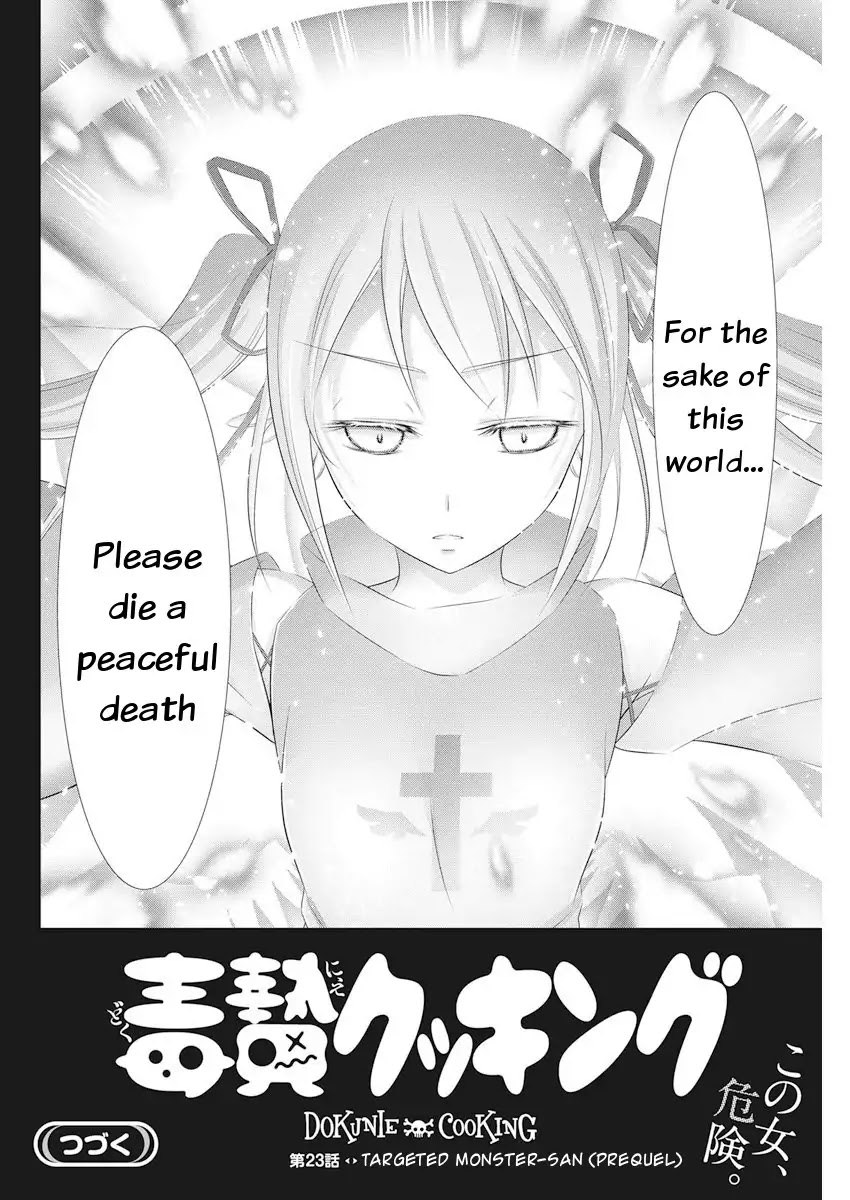 Dokunie Cooking Chapter 23 - Page 25