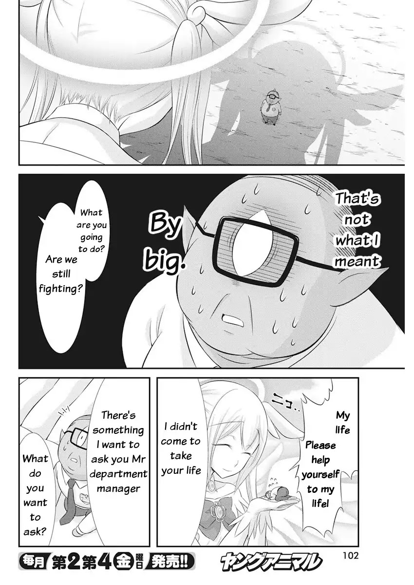 Dokunie Cooking Chapter 23 - Page 5