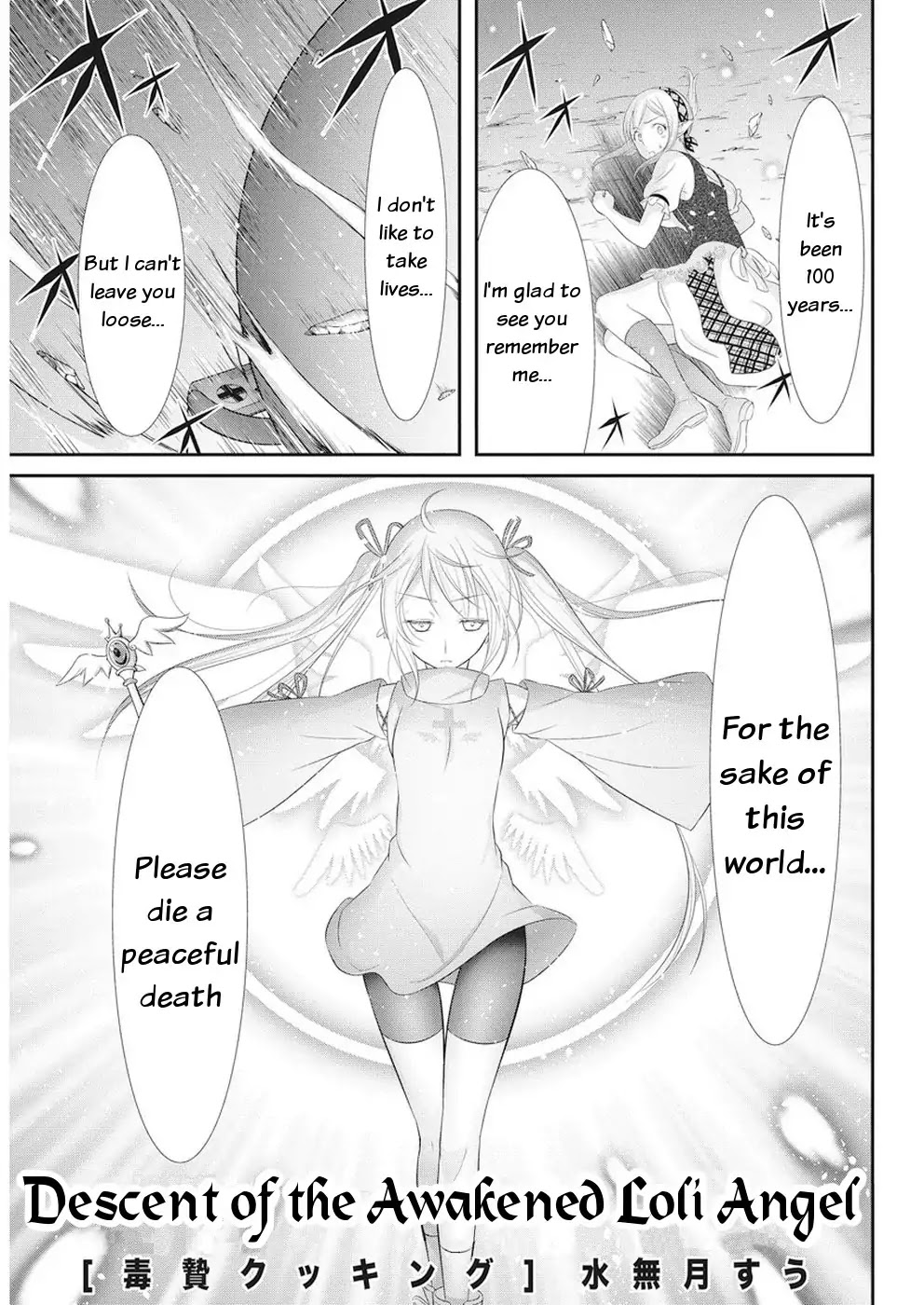 Dokunie Cooking Chapter 24 - Page 1