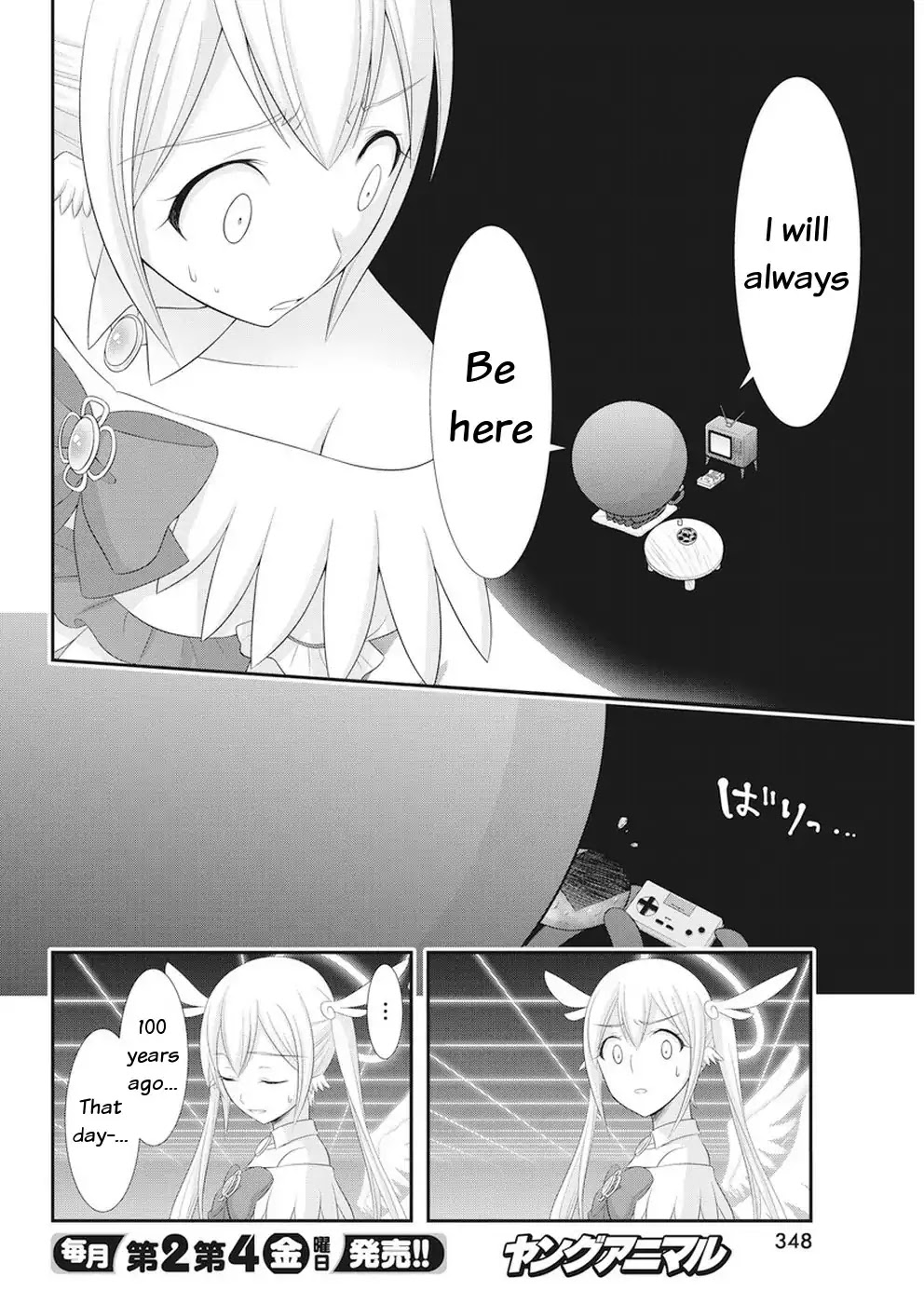 Dokunie Cooking Chapter 24 - Page 11