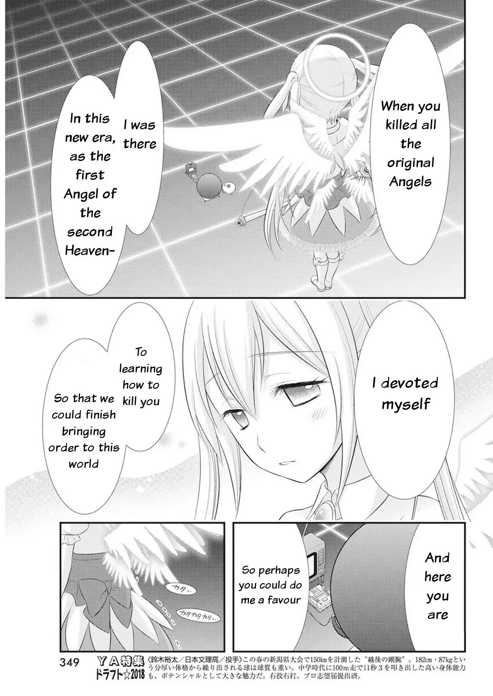 Dokunie Cooking Chapter 24 - Page 12