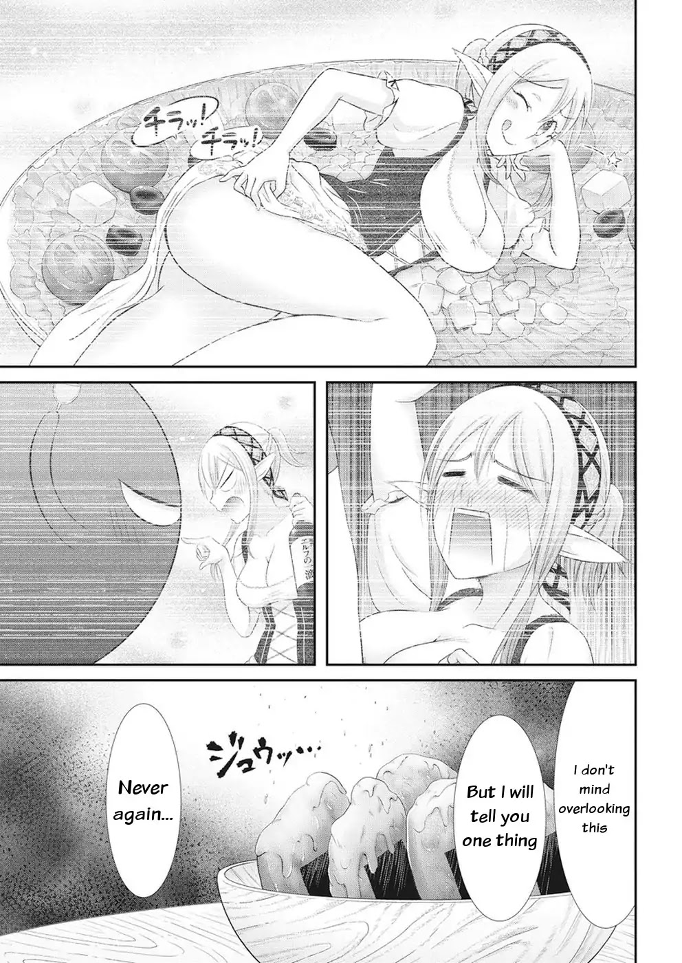 Dokunie Cooking Chapter 24 - Page 16