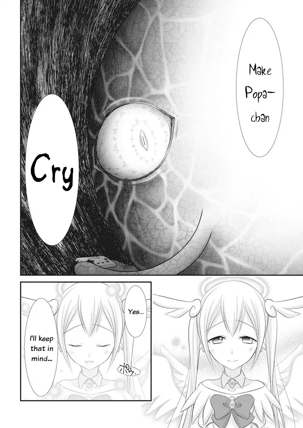 Dokunie Cooking Chapter 24 - Page 17