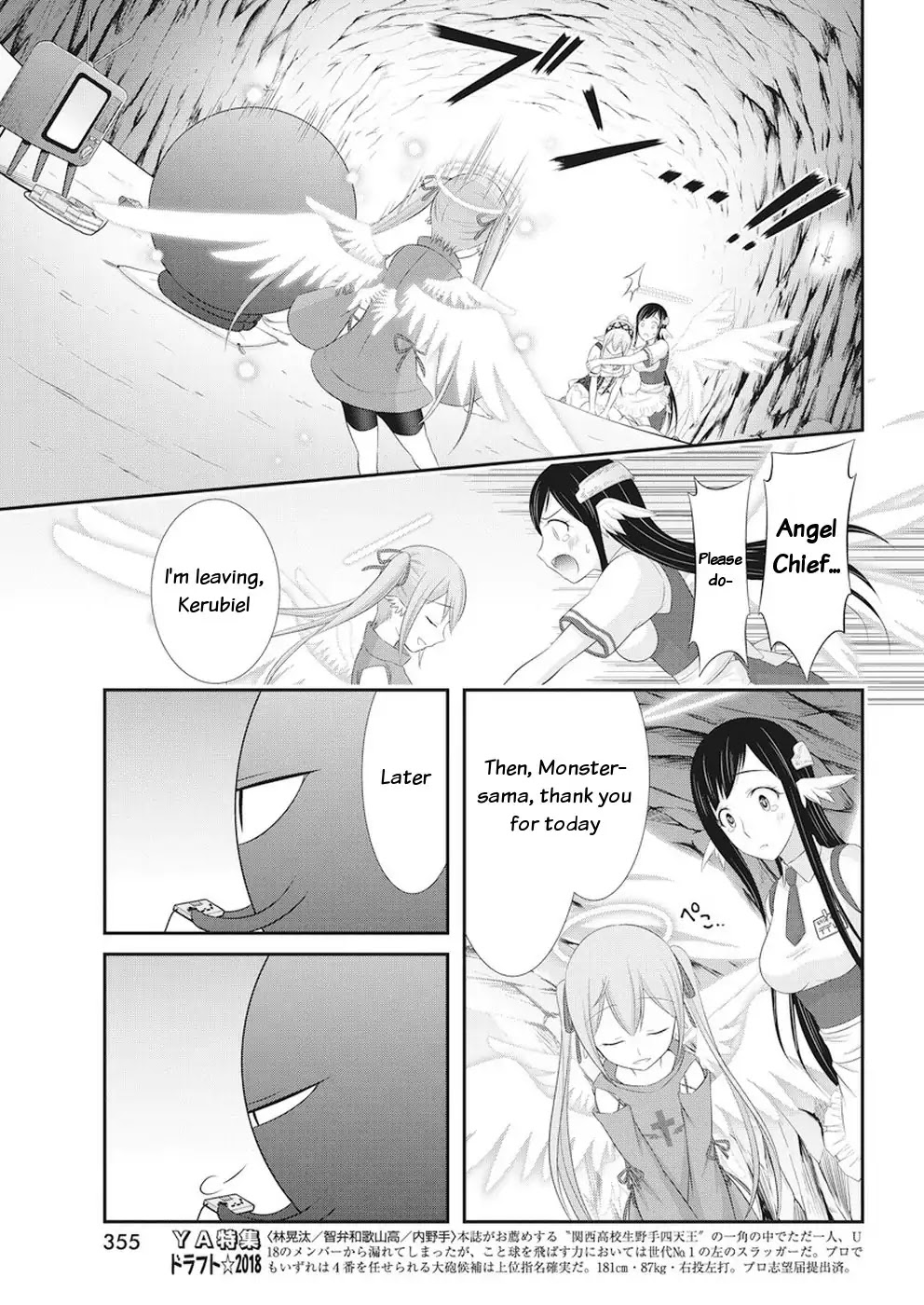 Dokunie Cooking Chapter 24 - Page 18
