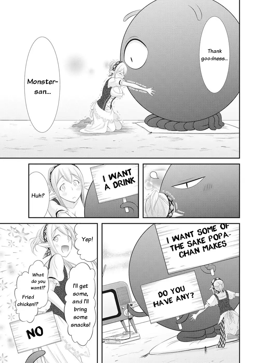 Dokunie Cooking Chapter 24 - Page 20