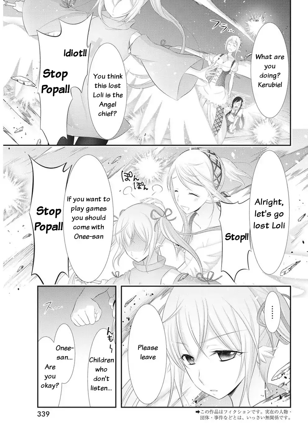 Dokunie Cooking Chapter 24 - Page 3