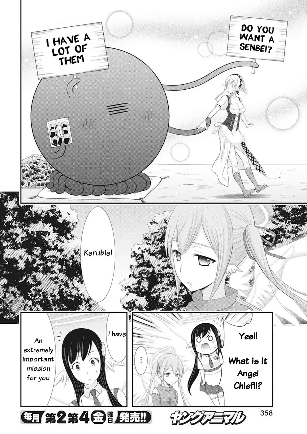 Dokunie Cooking Chapter 24 - Page 21