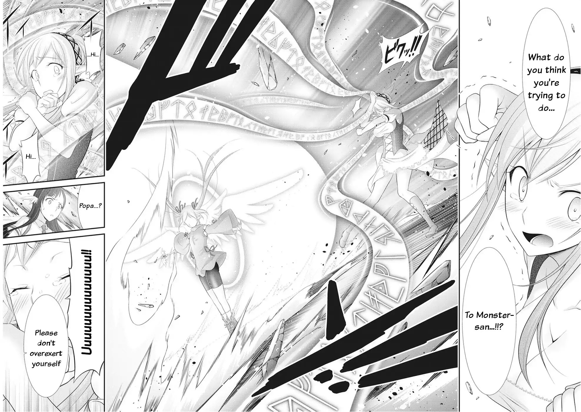 Dokunie Cooking Chapter 24 - Page 4