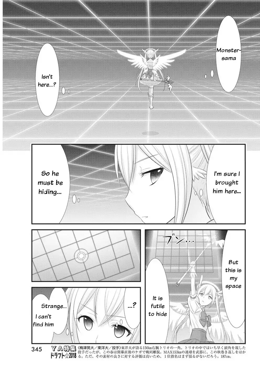 Dokunie Cooking Chapter 24 - Page 8