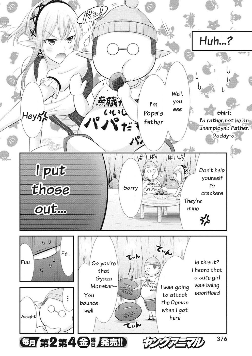 Dokunie Cooking Chapter 25 - Page 12