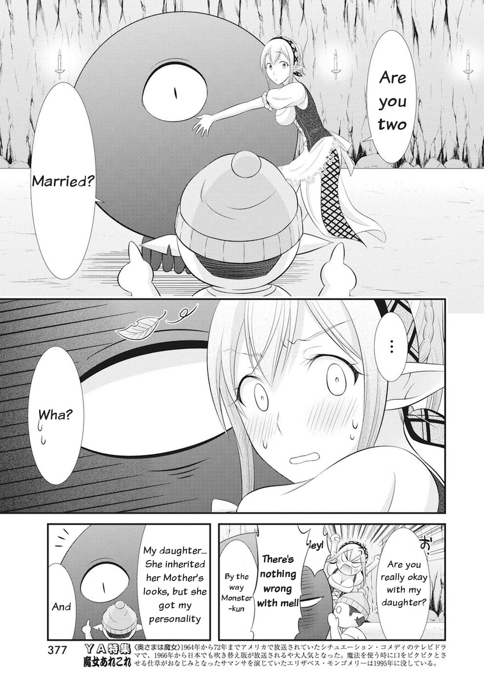 Dokunie Cooking Chapter 25 - Page 13