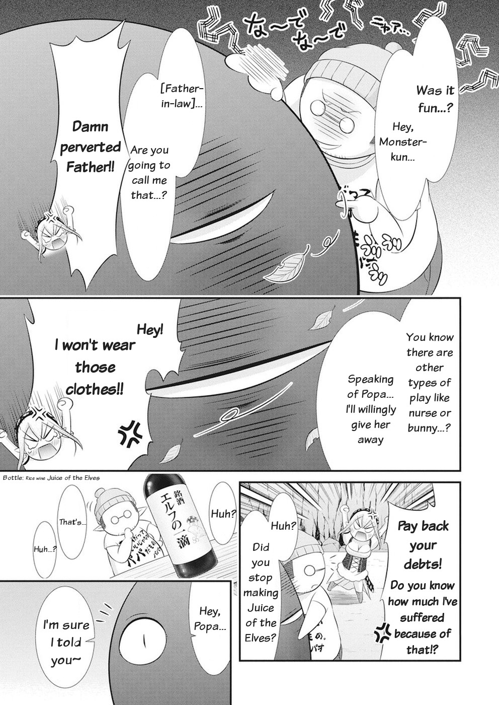 Dokunie Cooking Chapter 25 - Page 15
