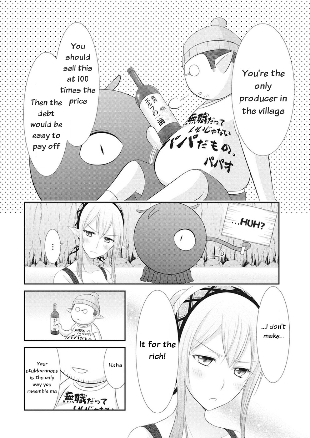 Dokunie Cooking Chapter 25 - Page 16