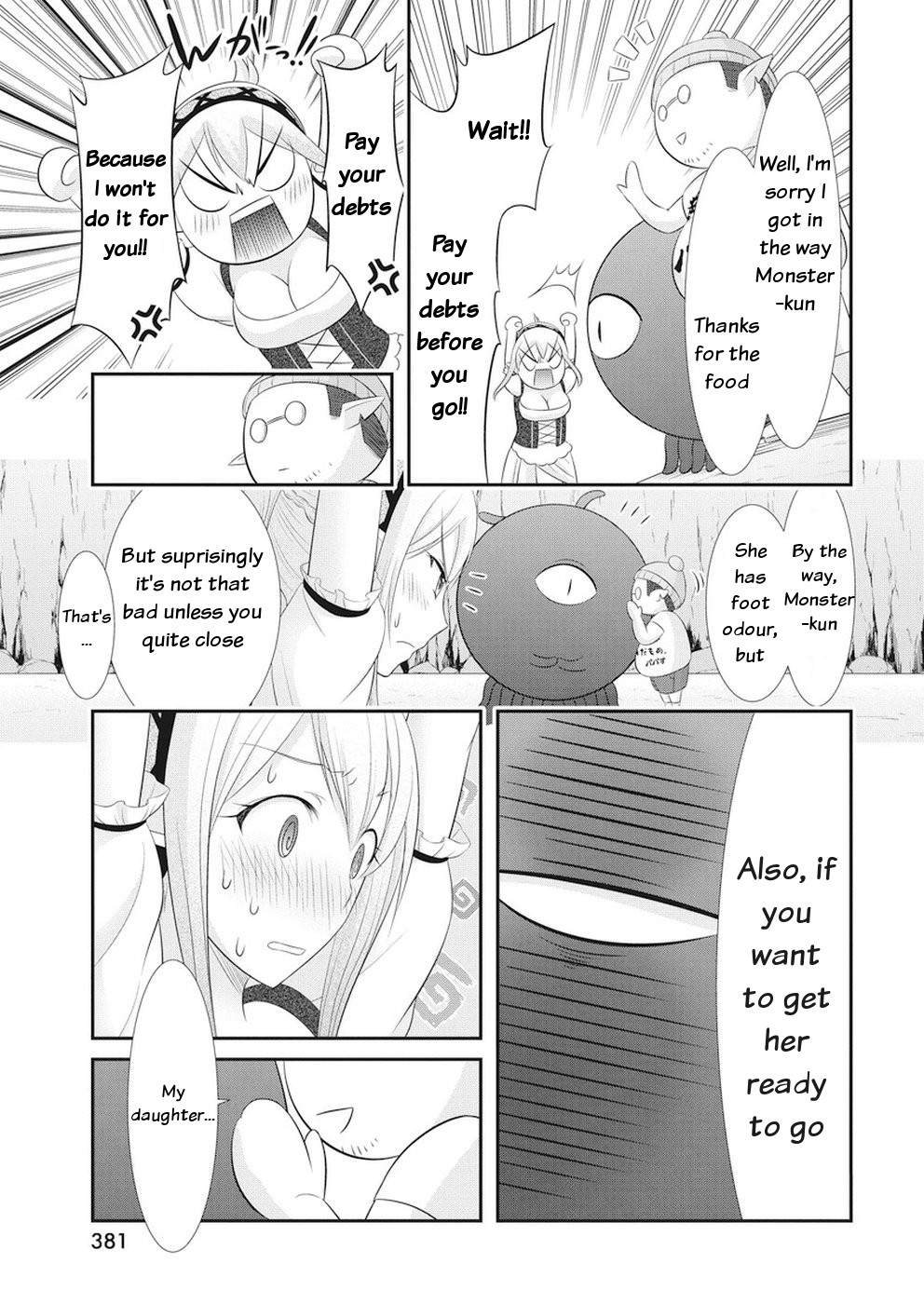 Dokunie Cooking Chapter 25 - Page 17
