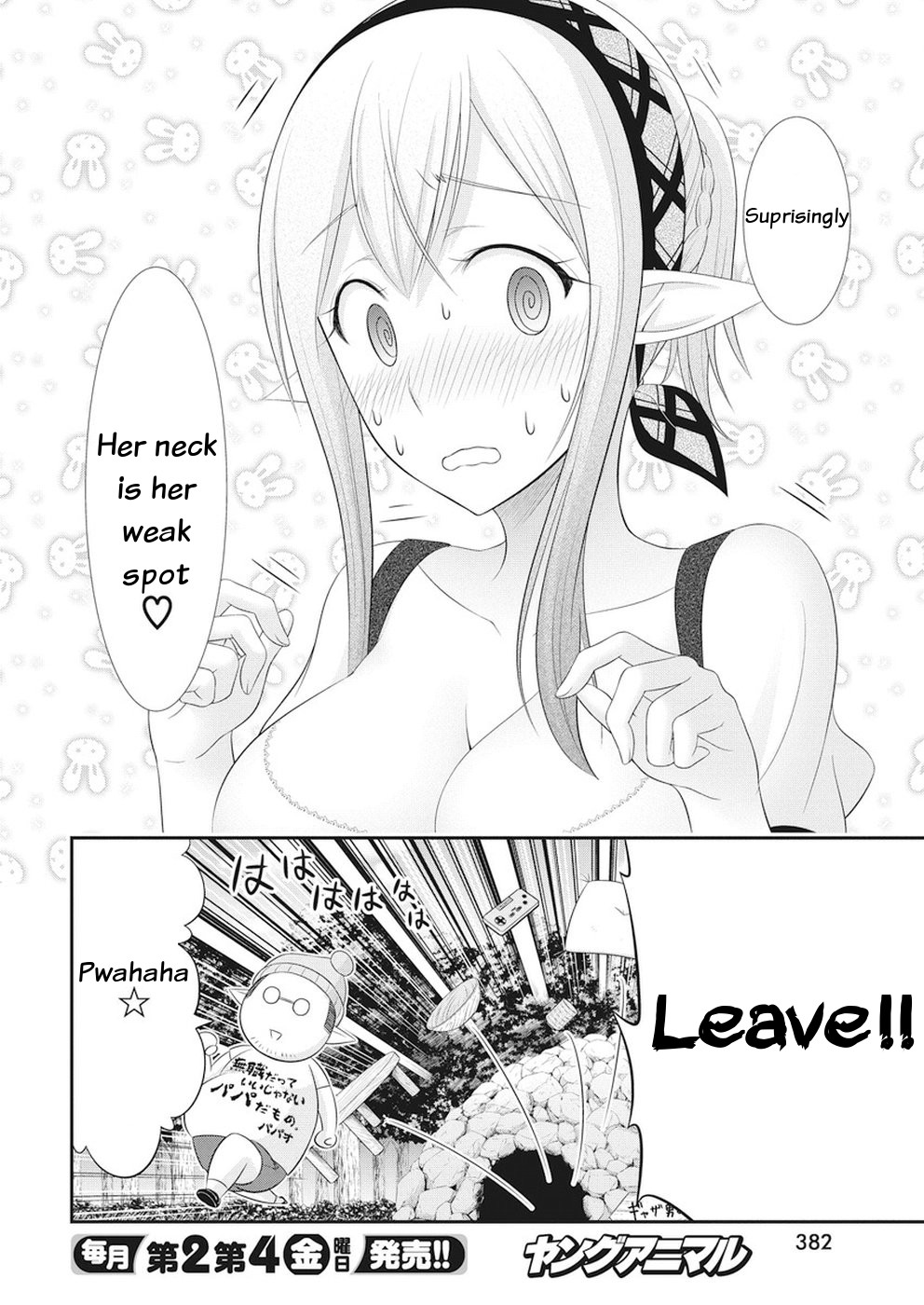 Dokunie Cooking Chapter 25 - Page 18