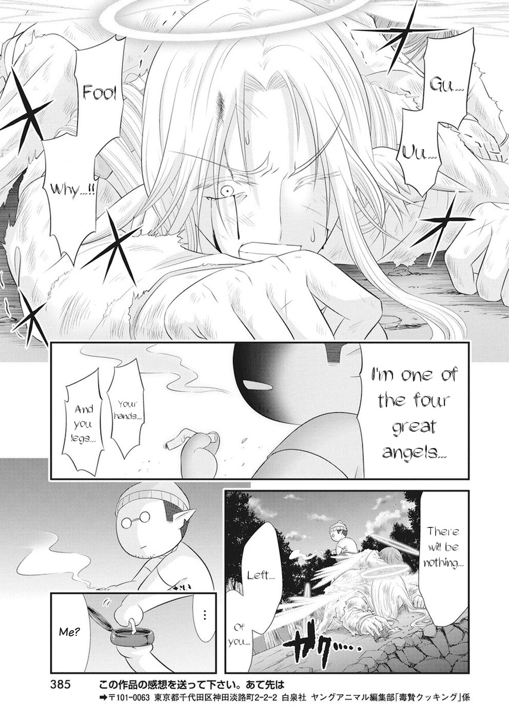 Dokunie Cooking Chapter 25 - Page 21