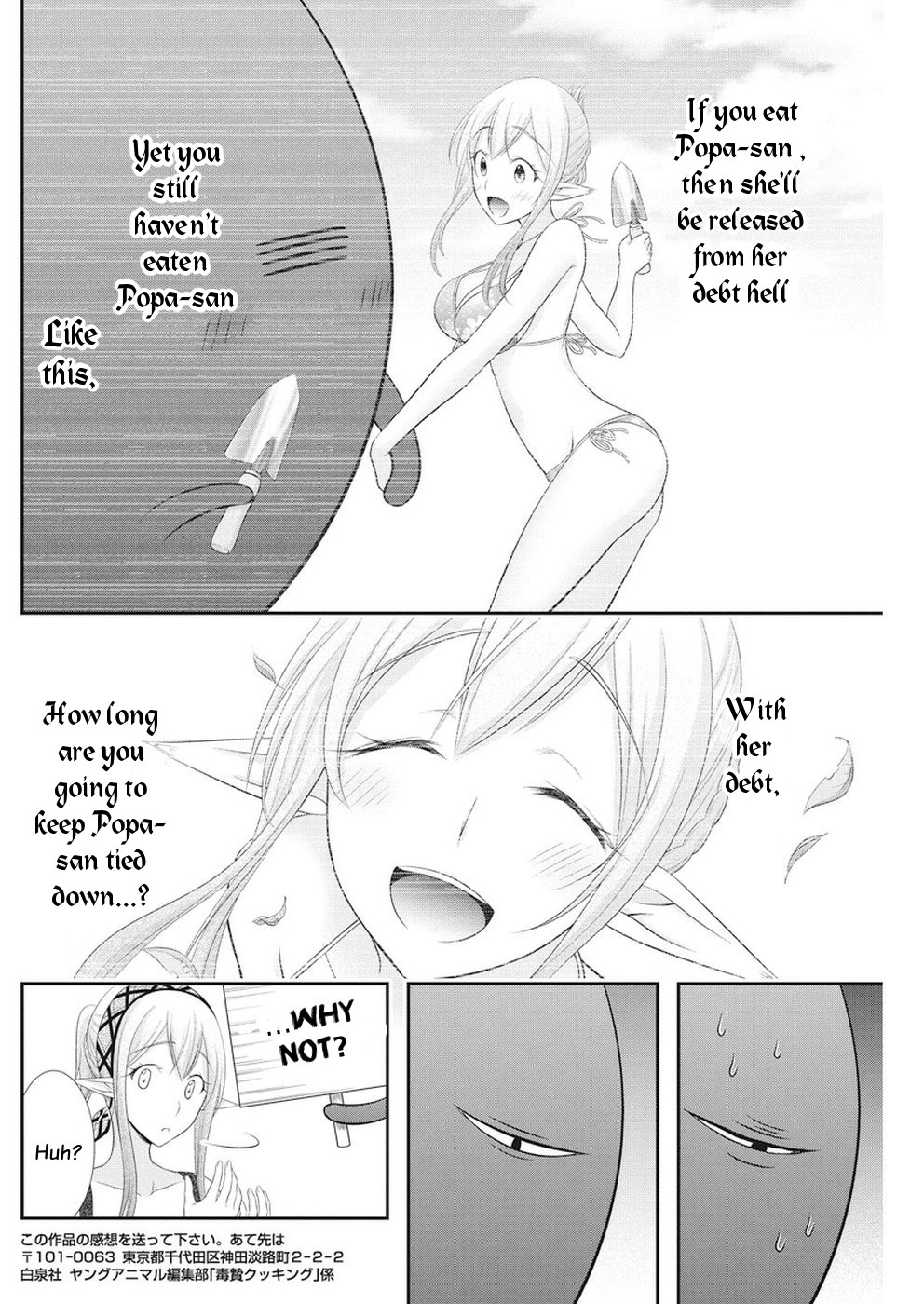 Dokunie Cooking Chapter 26 - Page 14