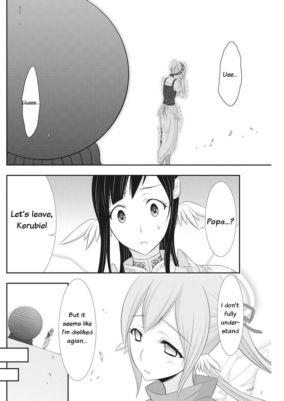 Dokunie Cooking Chapter 26 - Page 17