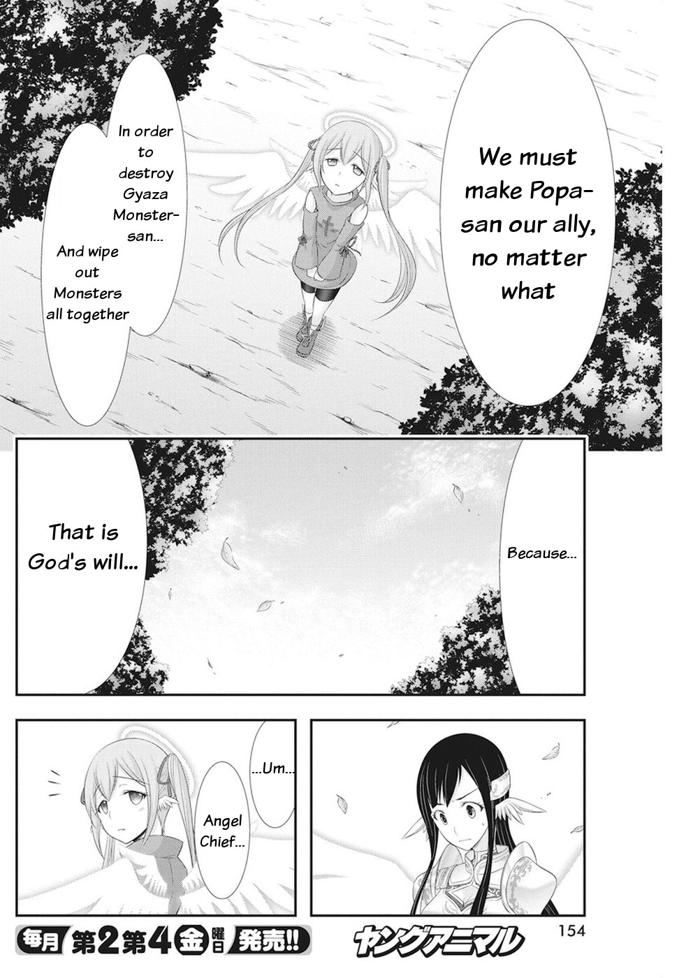 Dokunie Cooking Chapter 26 - Page 19