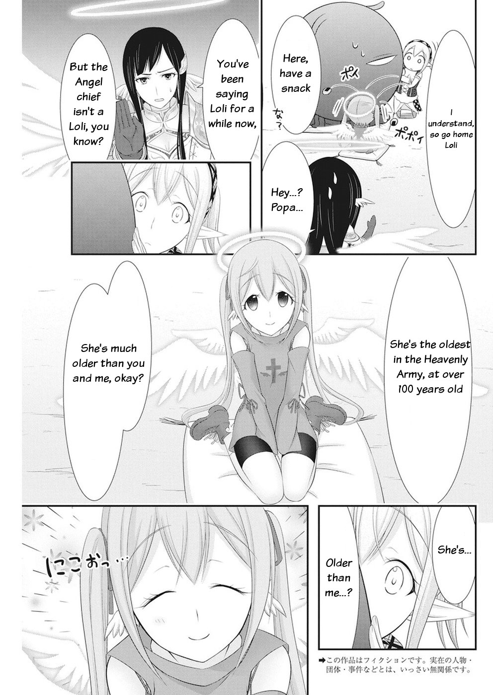 Dokunie Cooking Chapter 26 - Page 3