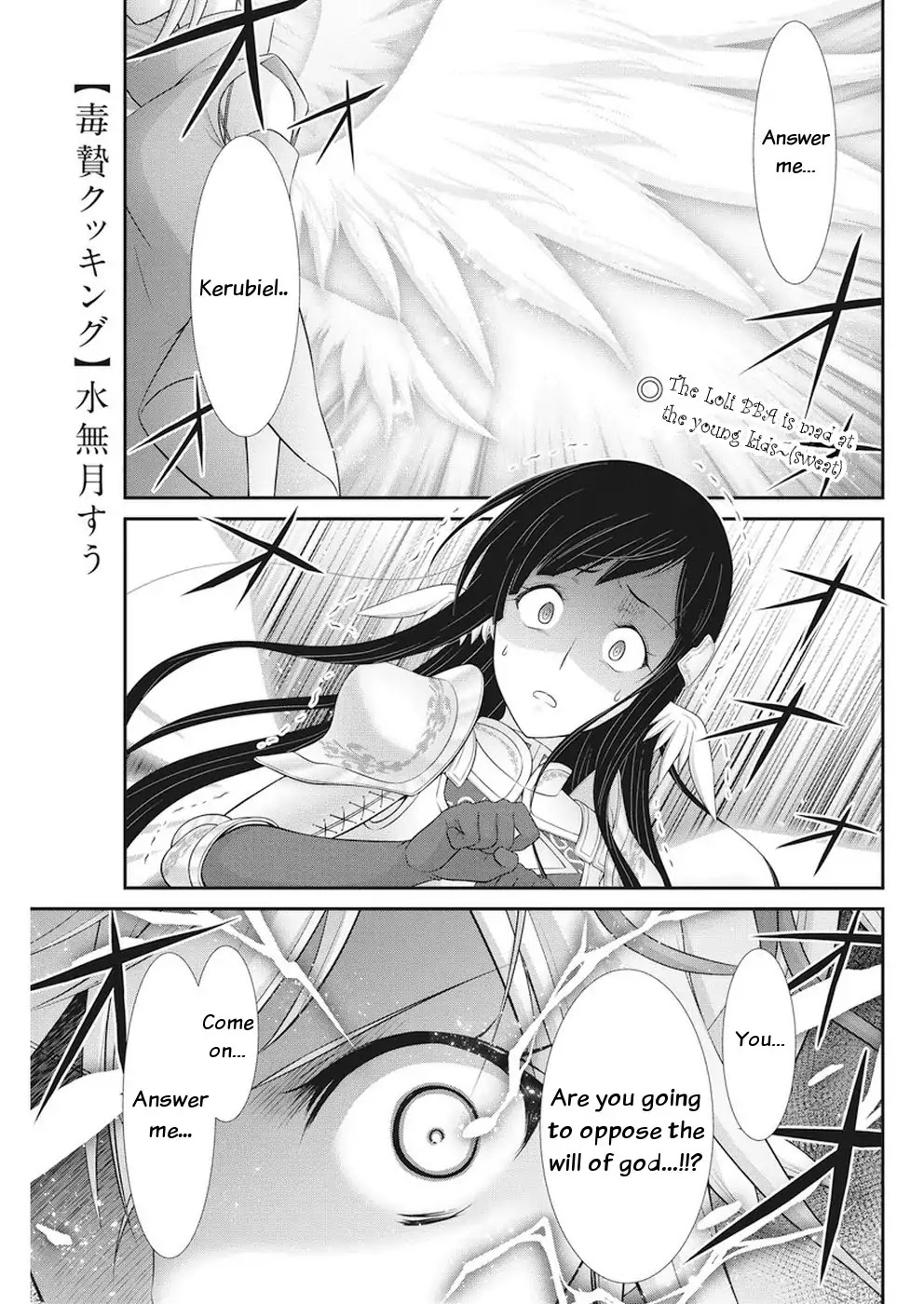 Dokunie Cooking Chapter 27 - Page 1