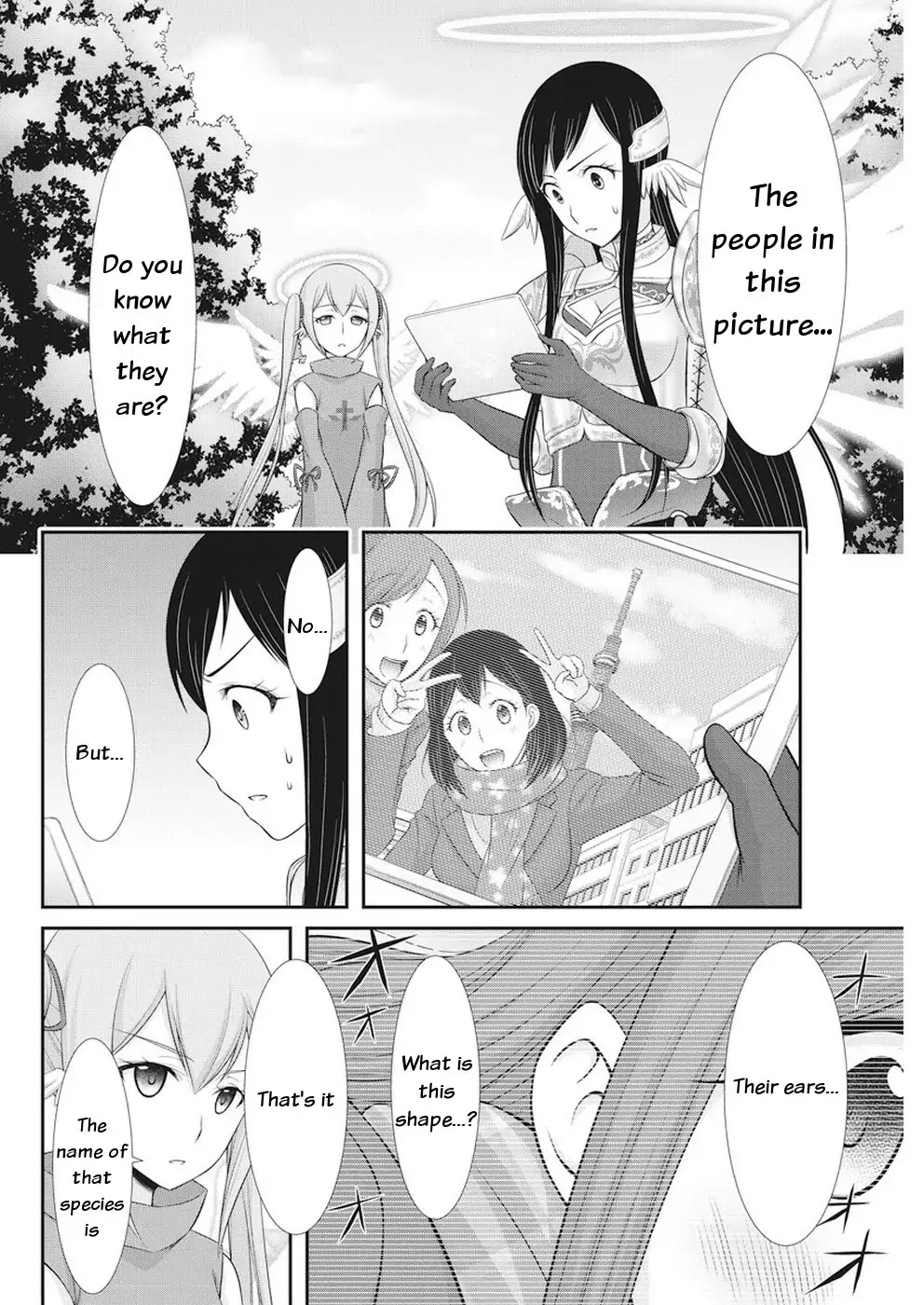 Dokunie Cooking Chapter 27 - Page 12