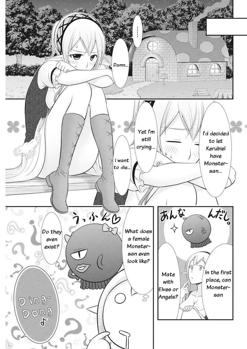 Dokunie Cooking Chapter 27 - Page 18