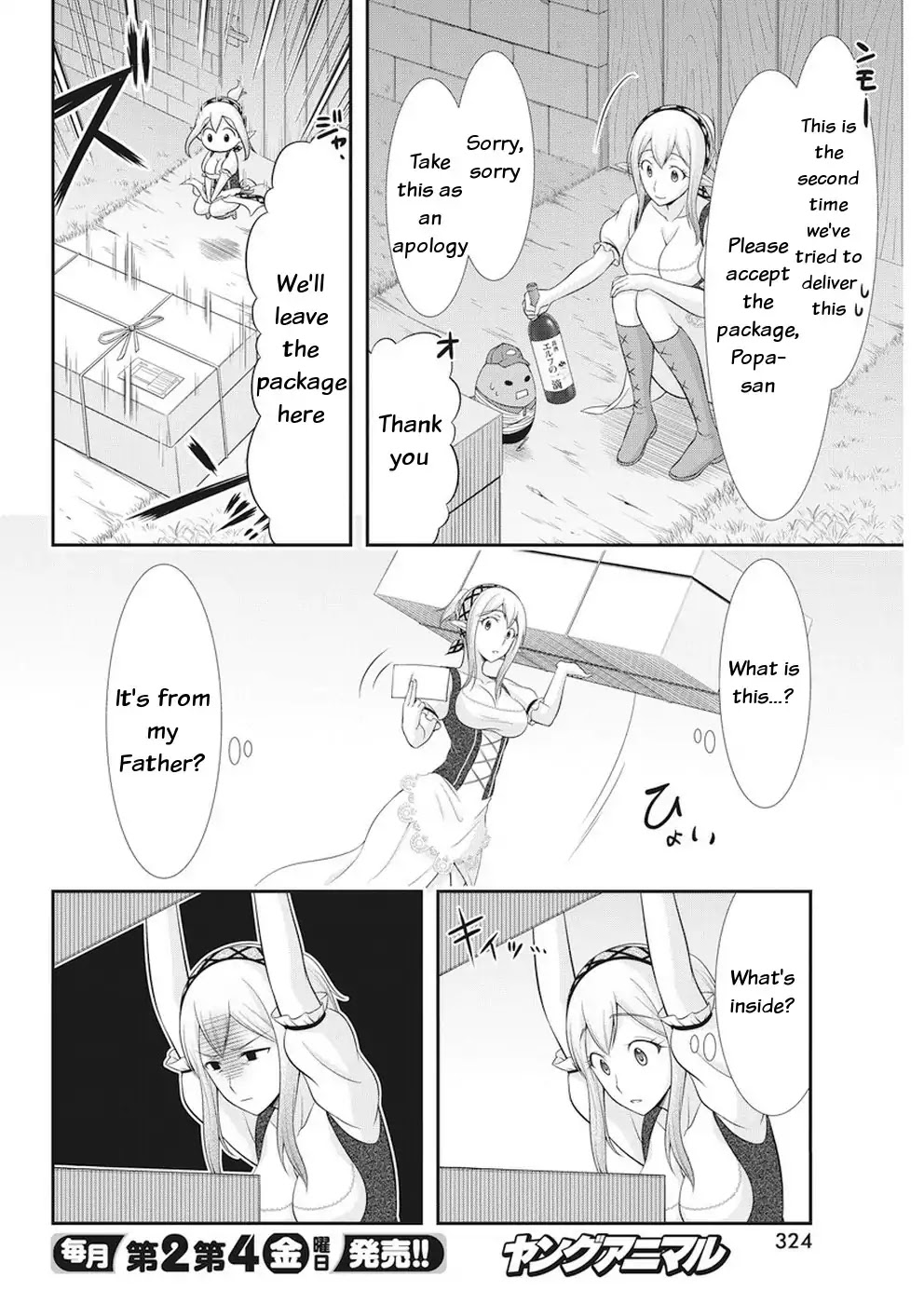 Dokunie Cooking Chapter 27 - Page 19