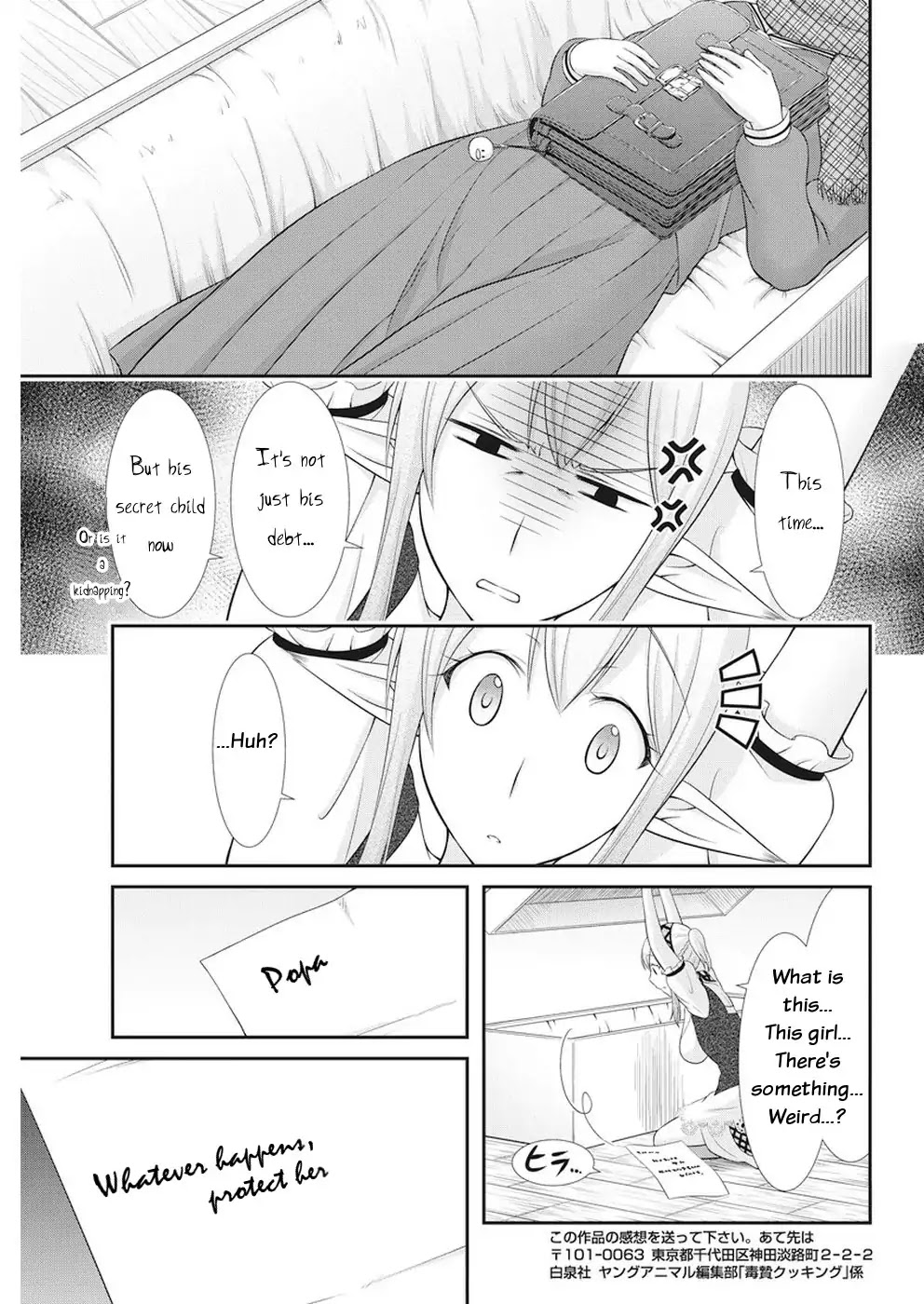 Dokunie Cooking Chapter 27 - Page 20