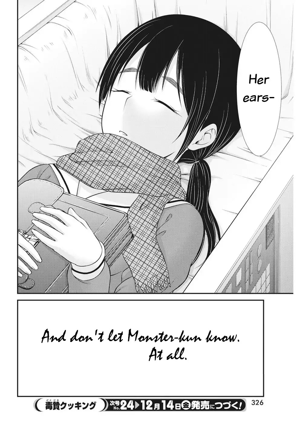 Dokunie Cooking Chapter 27 - Page 21