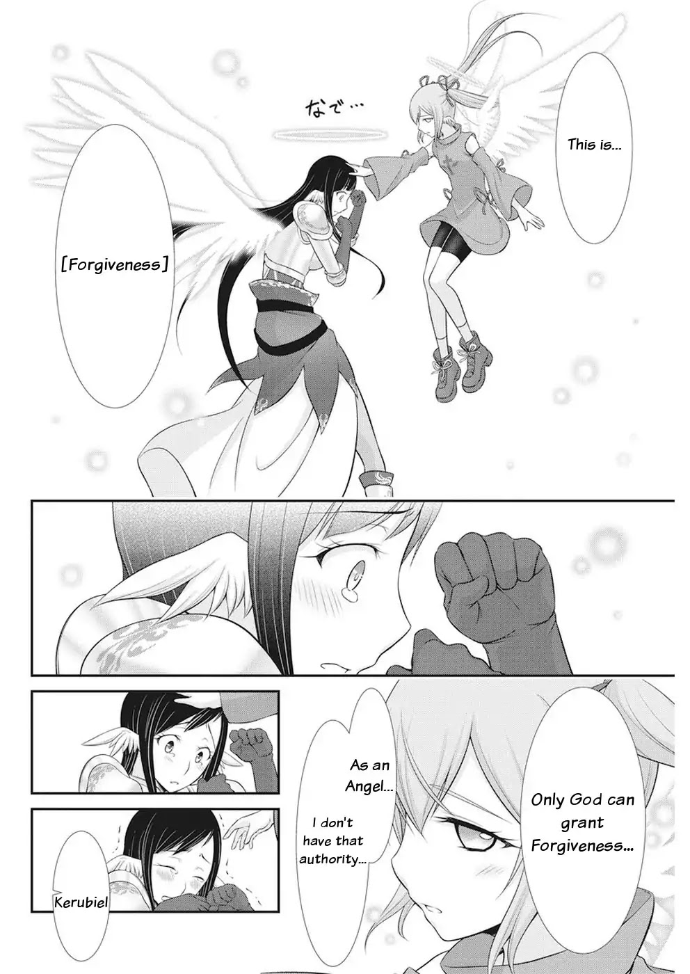 Dokunie Cooking Chapter 27 - Page 4