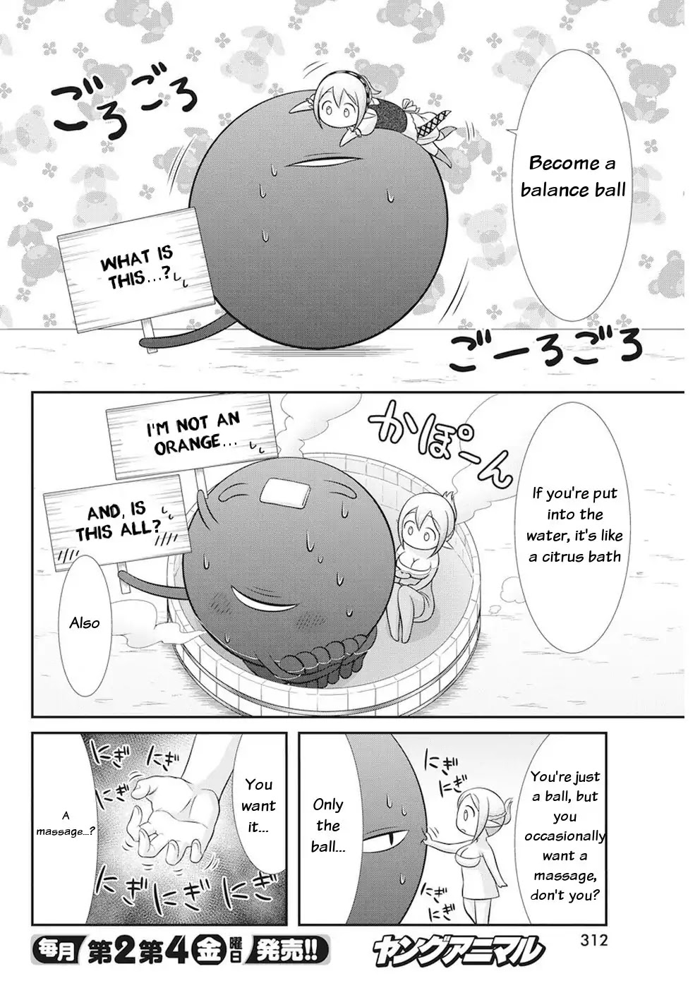 Dokunie Cooking Chapter 27 - Page 8
