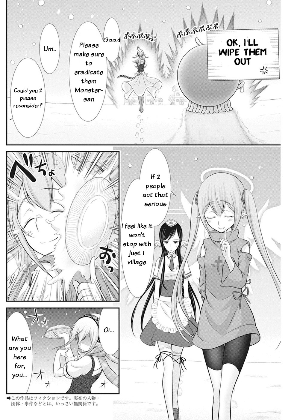 Dokunie Cooking Chapter 28 - Page 2
