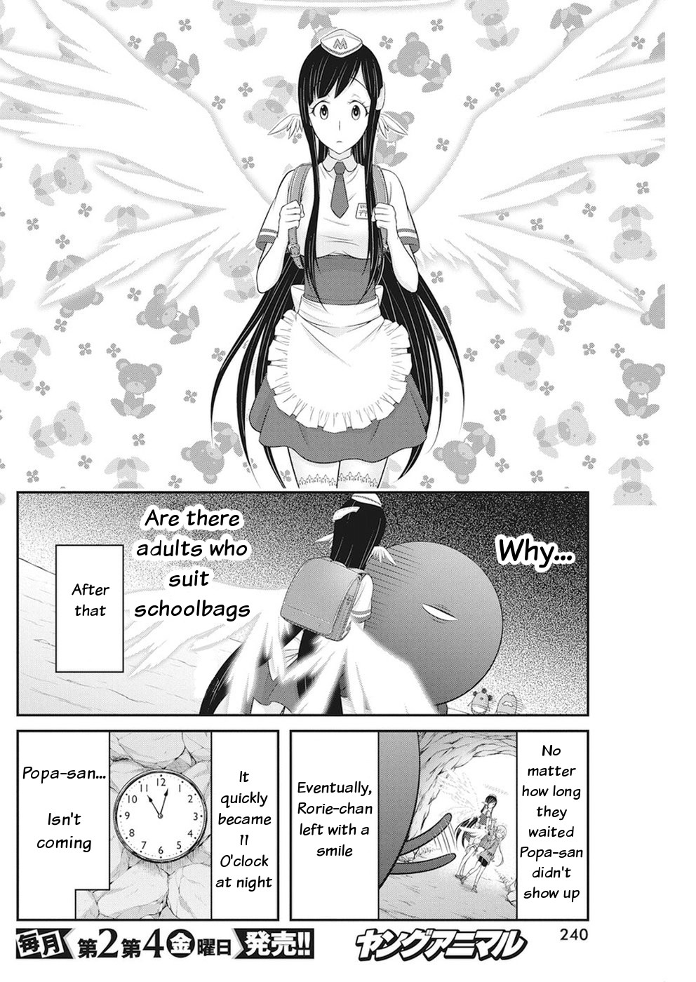 Dokunie Cooking Chapter 28 - Page 16