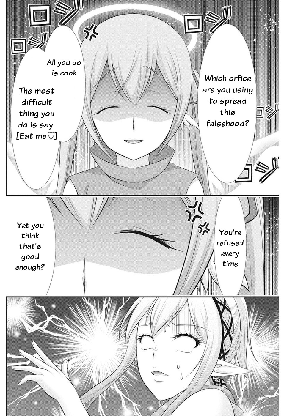Dokunie Cooking Chapter 28 - Page 6