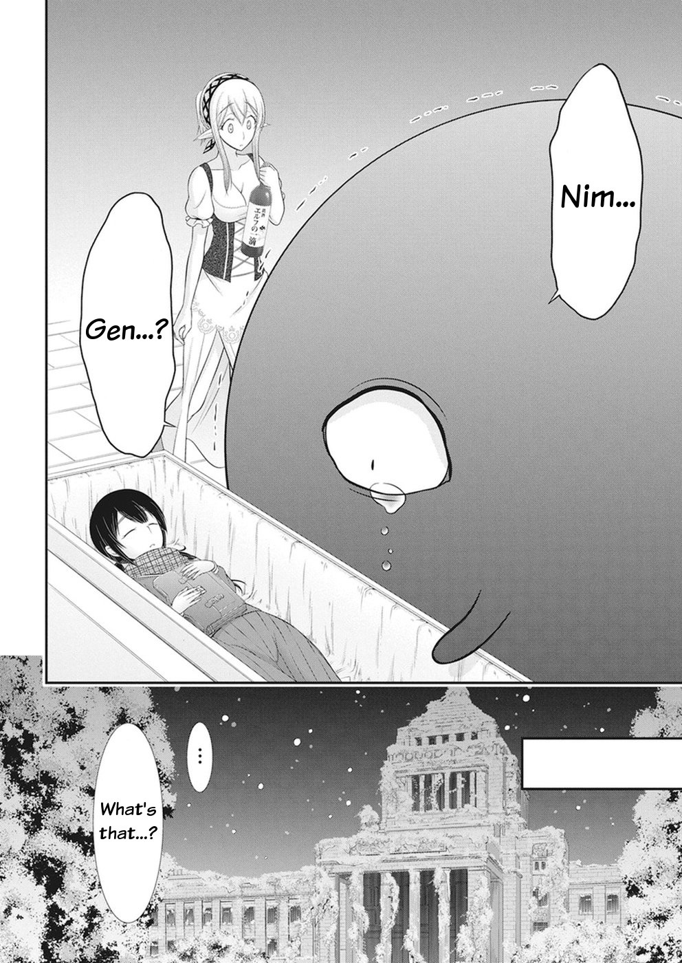 Dokunie Cooking Chapter 29 - Page 12