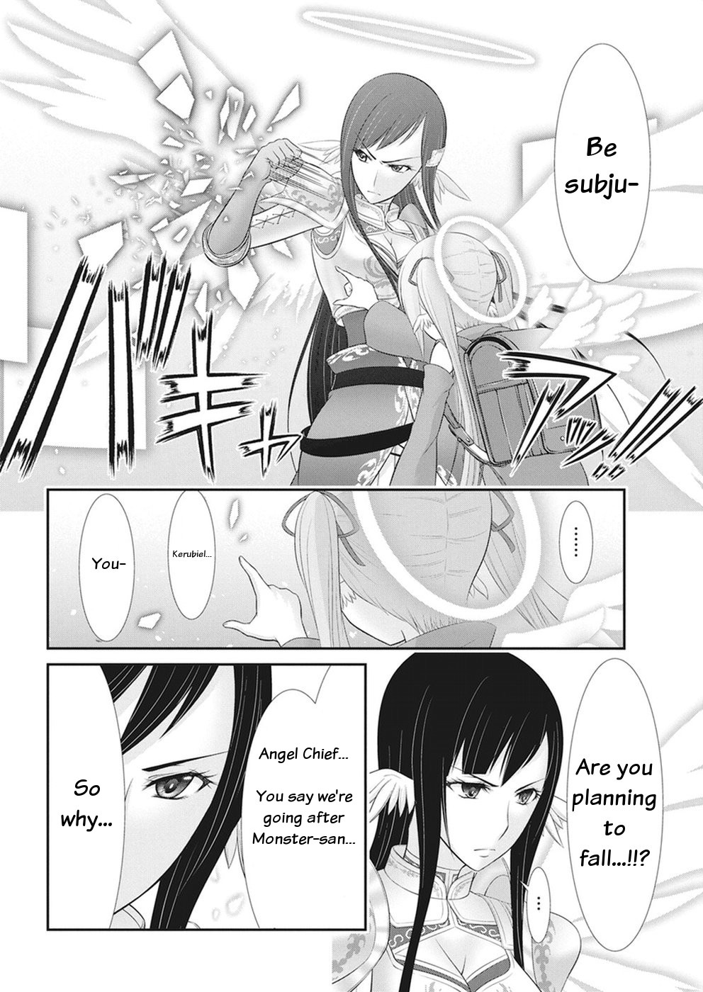 Dokunie Cooking Chapter 29 - Page 16