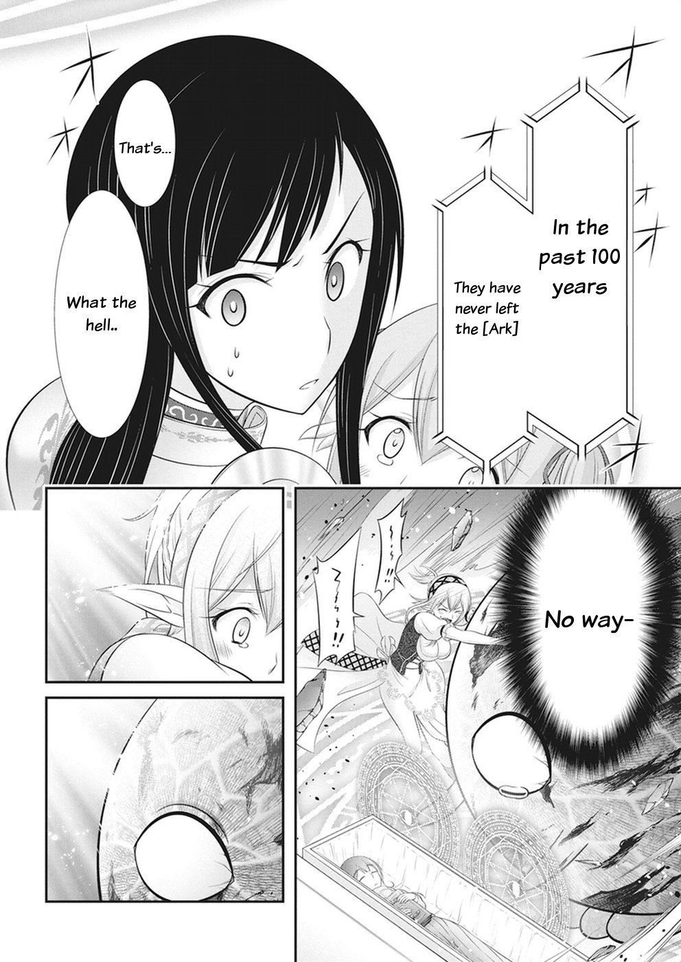 Dokunie Cooking Chapter 29 - Page 18