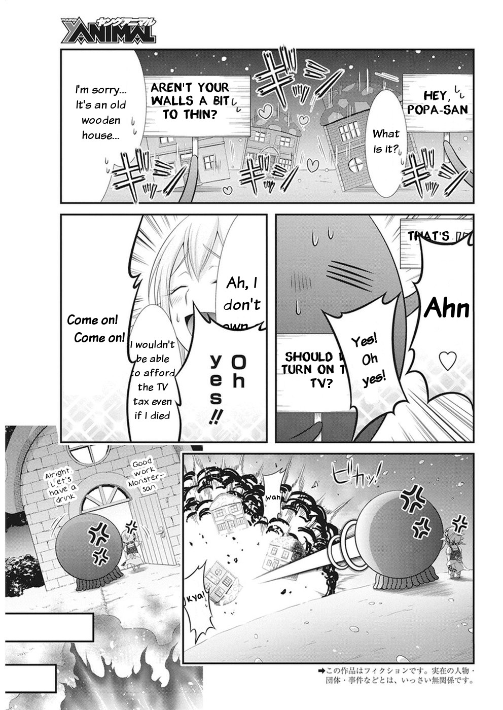Dokunie Cooking Chapter 29 - Page 3