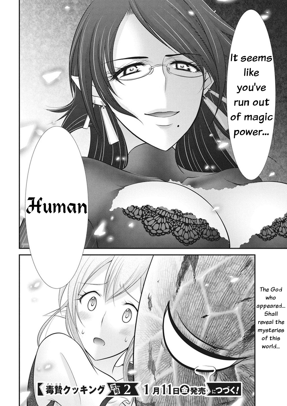 Dokunie Cooking Chapter 29 - Page 21