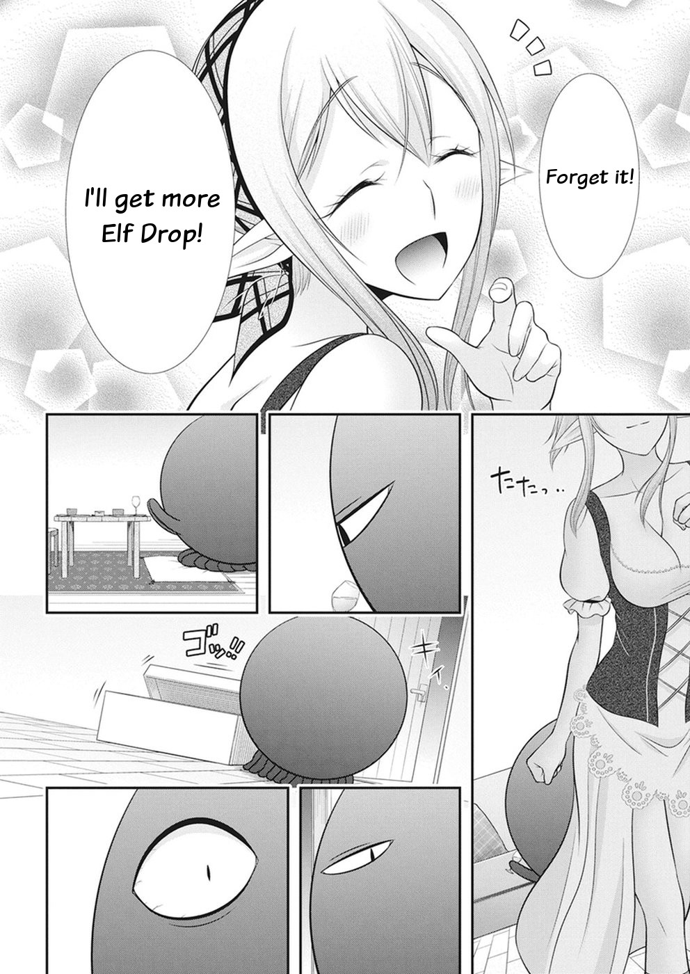 Dokunie Cooking Chapter 29 - Page 10