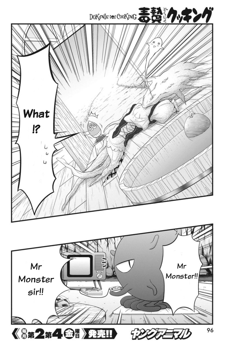 Dokunie Cooking Chapter 3 - Page 12