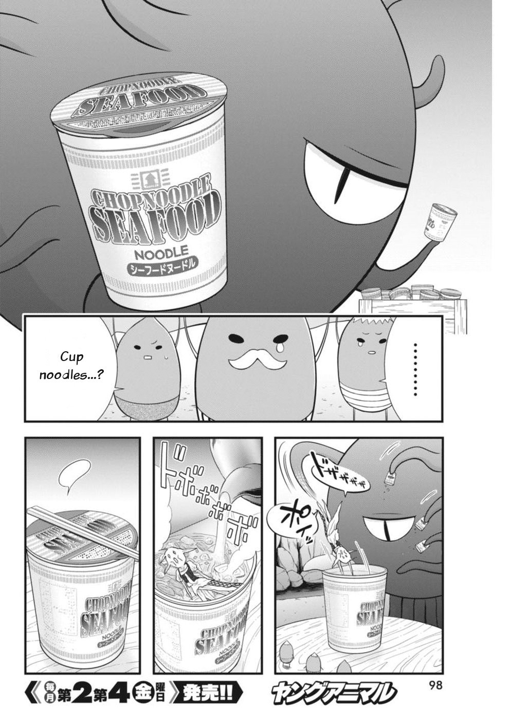 Dokunie Cooking Chapter 3 - Page 14
