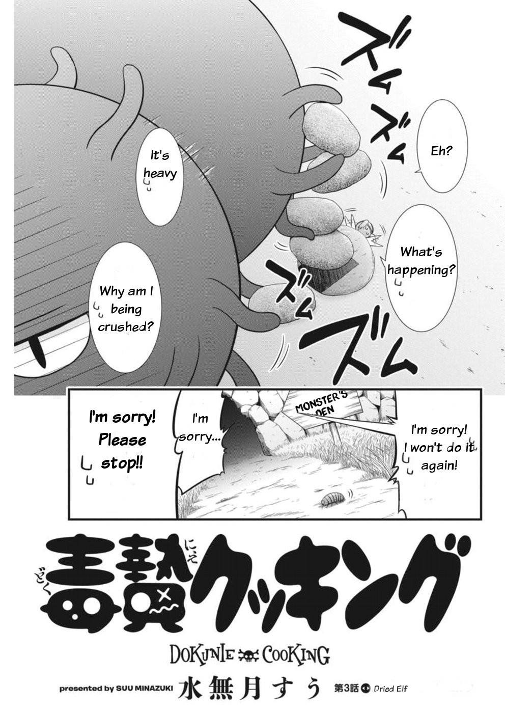 Dokunie Cooking Chapter 3 - Page 5