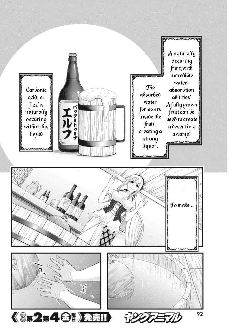 Dokunie Cooking Chapter 3 - Page 8