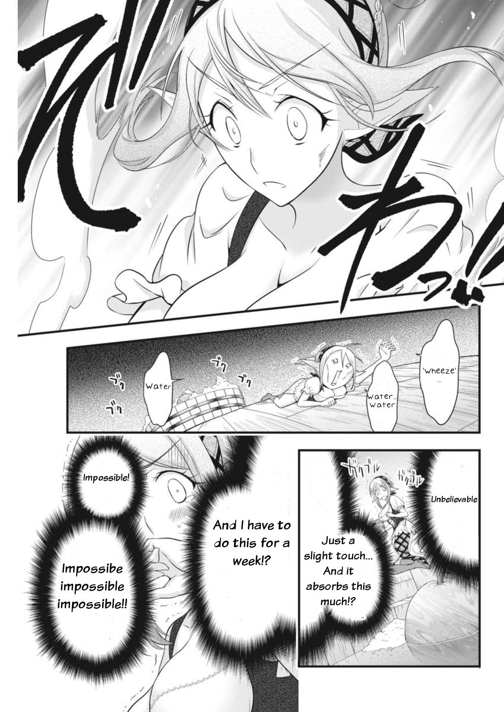 Dokunie Cooking Chapter 3 - Page 9