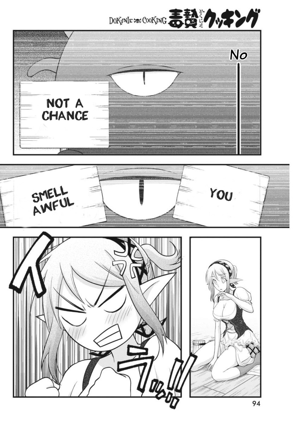 Dokunie Cooking Chapter 3 - Page 10